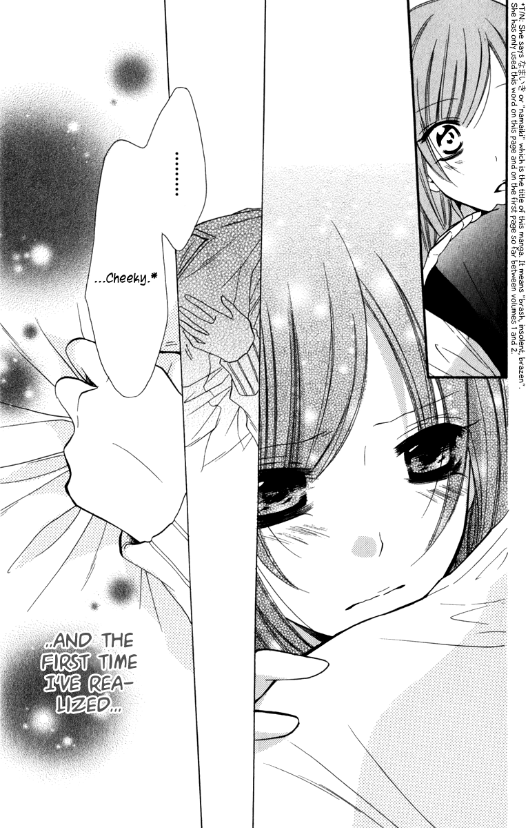 Namaiki Zakari, Chapter 11 image 31